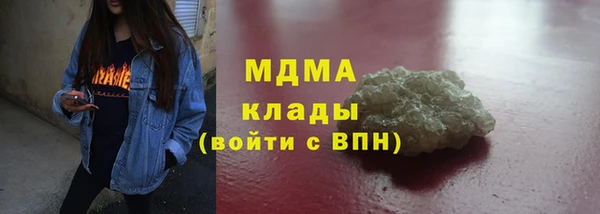 COCAINE Бугульма