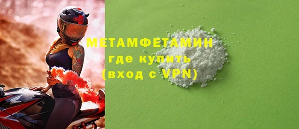 COCAINE Бугульма