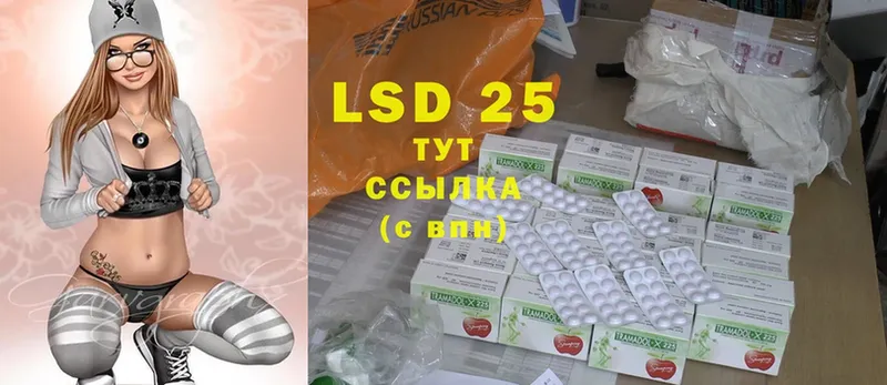 LSD-25 экстази ecstasy  где продают   Новочебоксарск 